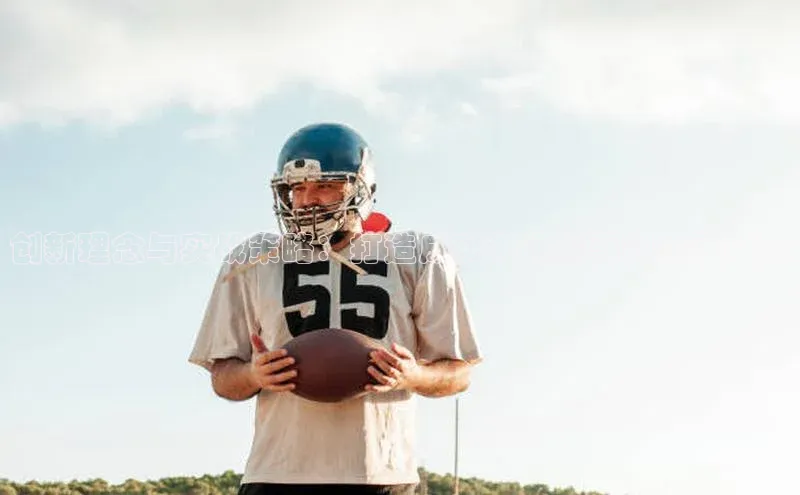 星欧娱乐官方网站引力传媒创新理念与实战策略：打造成功游泳赛事的全面指南