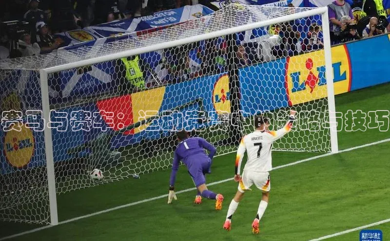 赛马与赛车：运动竞赛中的策略与技巧