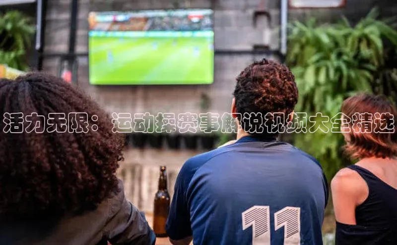 星欧平台app下载安装