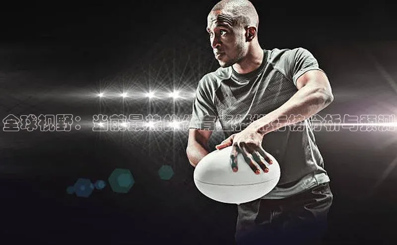 星欧app官方下载