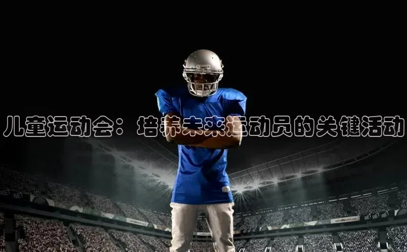 星欧平台点登录入口