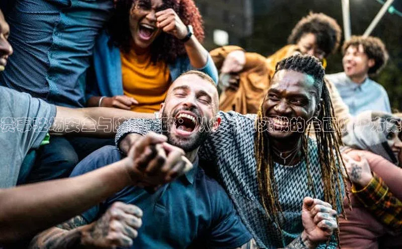 星欧平台app下载地址