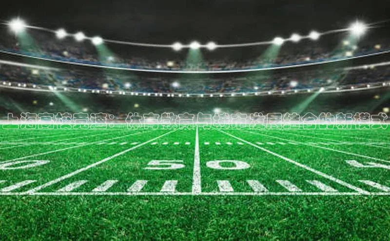 星欧平台登陆入口