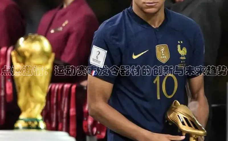 星欧娱乐平台测速线路