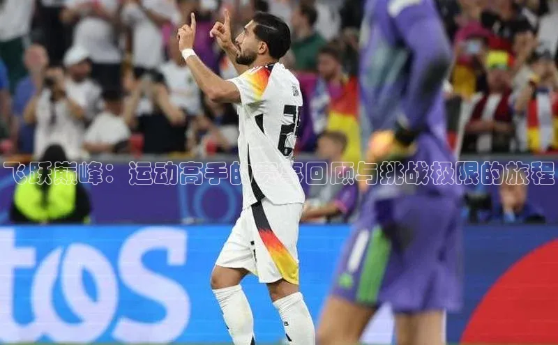 星欧娱乐平台官网入口