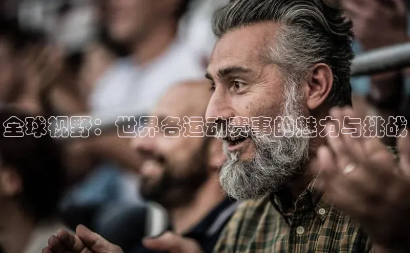 星欧app官方下载