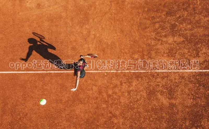 星欧娱乐下载官网