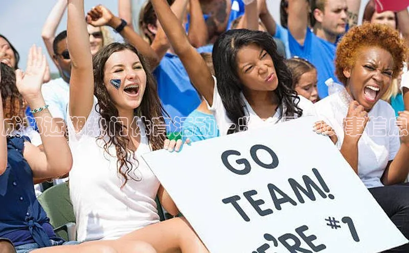 星欧账号登录入口