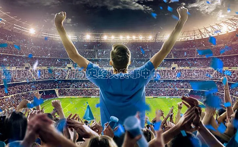 星欧娱乐下载官网