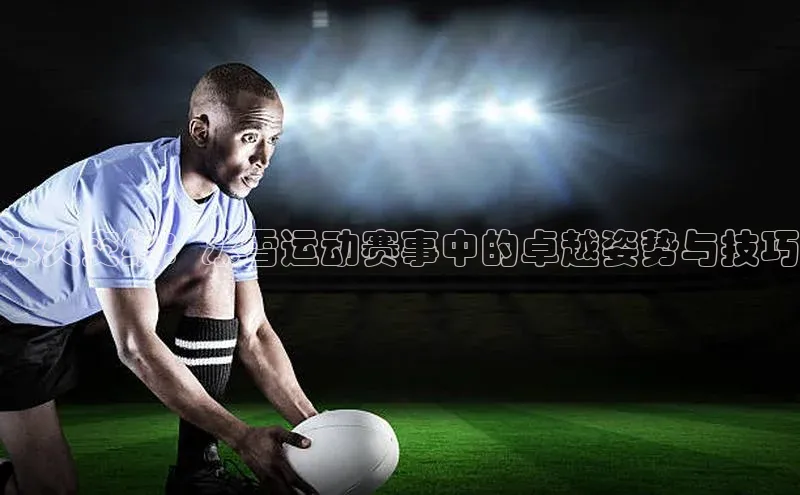 星欧娱乐注册入口