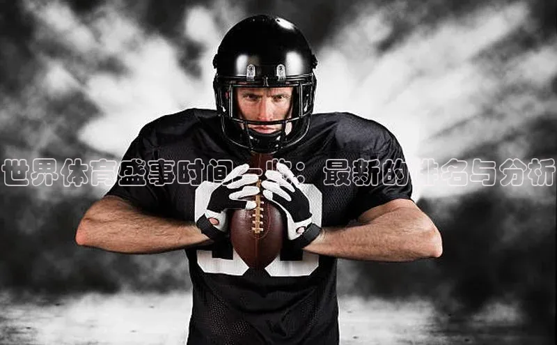 星欧娱乐官网登录