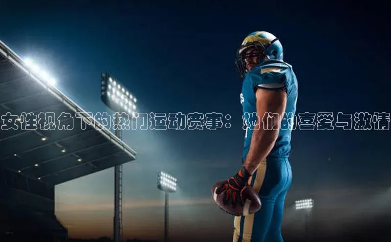 星欧账号登录入口