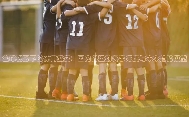 星欧平台个人登录入口