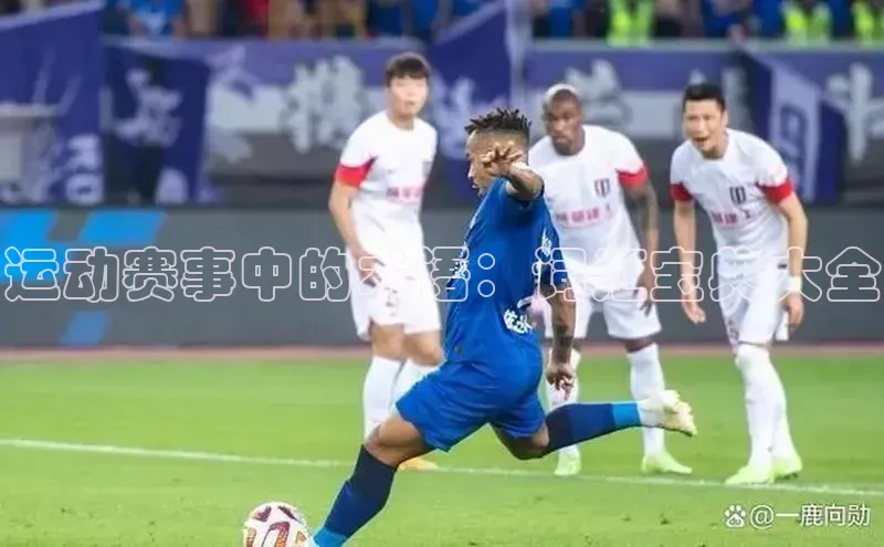 星欧平台个人登录入口