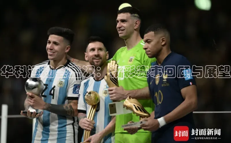 星欧平台app下载地址