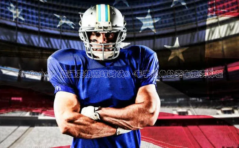 星欧娱乐官方网站