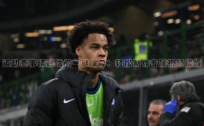 星欧平台登陆入口