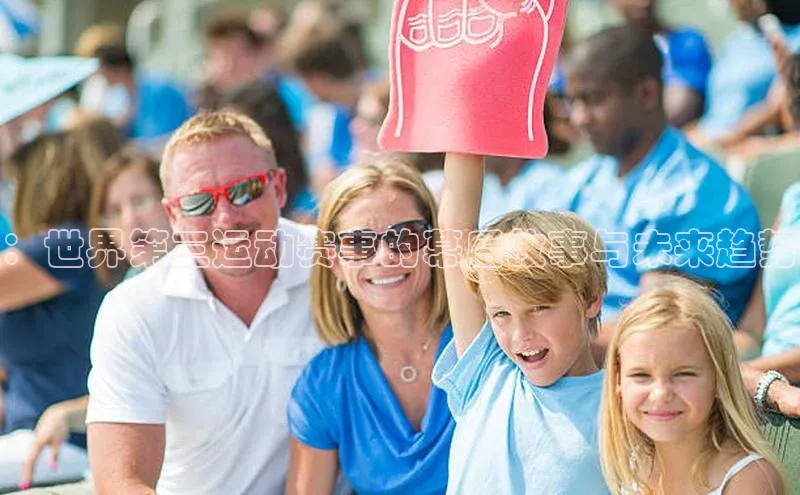 星欧会员平台登录入口