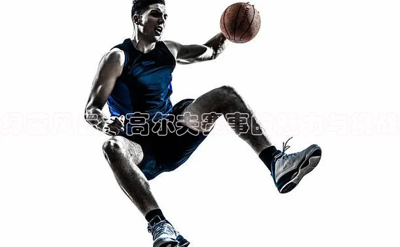 星欧娱乐平台测速线路