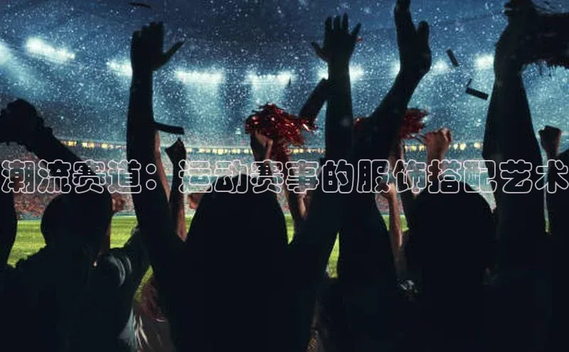 星欧注册登录入口官网