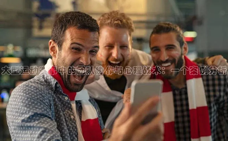 星欧账号登录入口