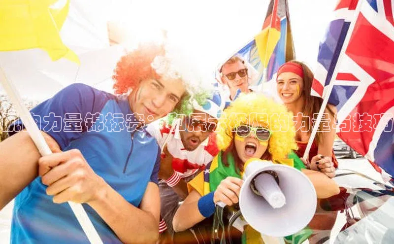 星欧平台登录入口