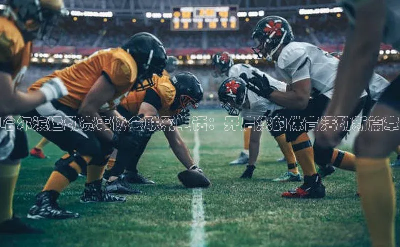 星欧平台app下载安装