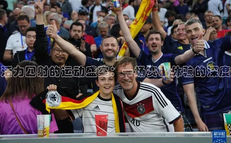 星欧娱乐平台测速线路