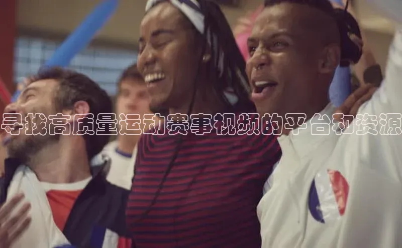 星欧娱乐下载